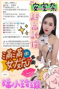 嘉義定點茶-安室奈：圖片 13