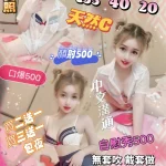 苗栗定點茶-陳欣芮