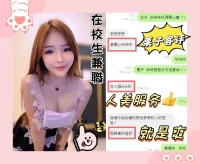 台中定點茶-栗子：圖片 4