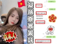 苗栗定點茶-凝薇：圖片 6