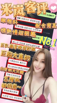 台中定點茶-米嵐：圖片 5