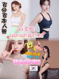 台中定點茶-白柔熙：圖片 3