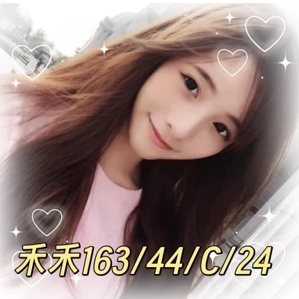 台中定點茶-禾禾