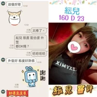 台北定點茶-紜兒：圖片 3