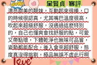 台南外送茶-金賢貞：圖片 5