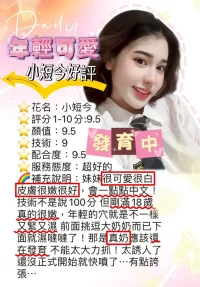 台中定點茶-小短今：圖片 2