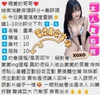 雲林定點茶-蜜柔：圖片 7