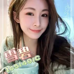 桃園定點茶-雪碧