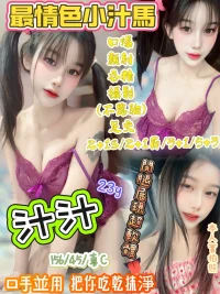 新竹定點茶-汁汁