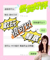 台中定點茶-巧芯：圖片 7