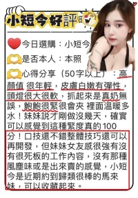 台中定點茶-小短今：圖片 4