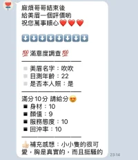 新竹定點茶-吹吹：圖片 7