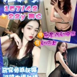 桃園定點茶-浪琴