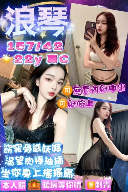 桃園定點茶-浪琴