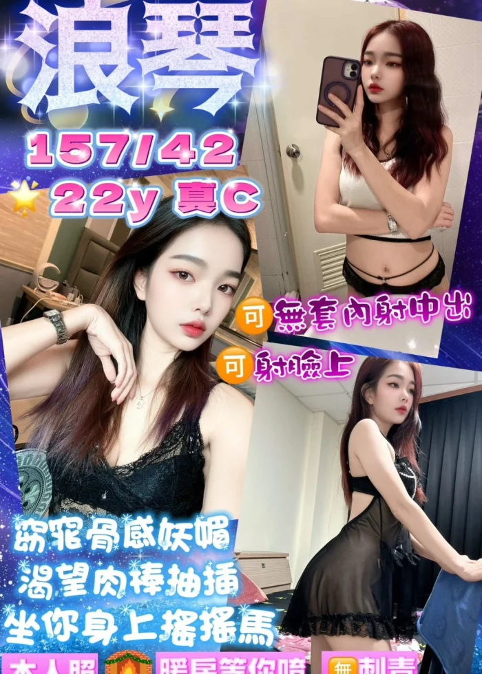 桃園定點茶-浪琴