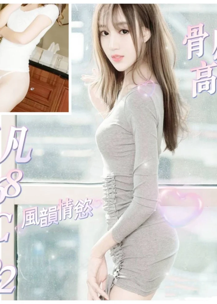 台北外送茶-依凡