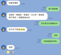 新竹定點茶-米婭：圖片 7