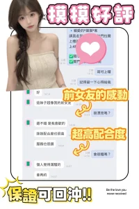 台南定點茶-摸摸：圖片 3