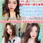 台北定點茶-姚曉棠