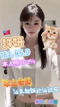 台中定點茶-許妍：圖片 2