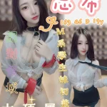 高雄定點茶-恩希