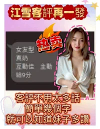 台北定點茶-江雪：圖片 4