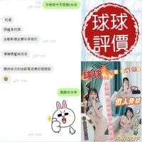 台南定點茶-球球：圖片 6