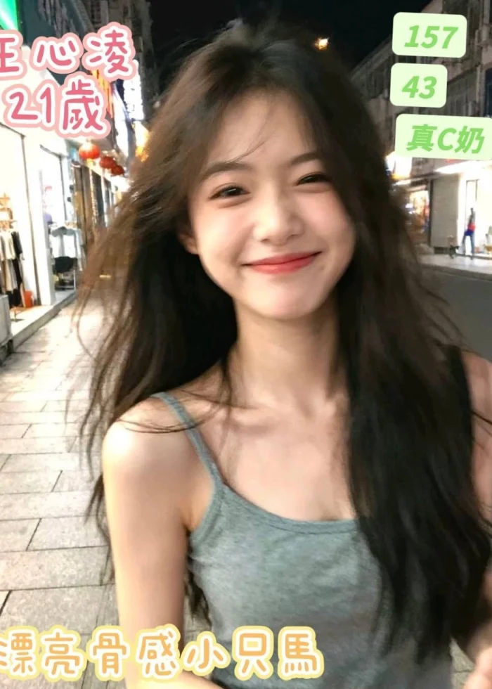 高雄定點茶-王心凌