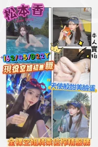 高雄定點茶-松本香