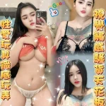 雲林定點茶-子琪