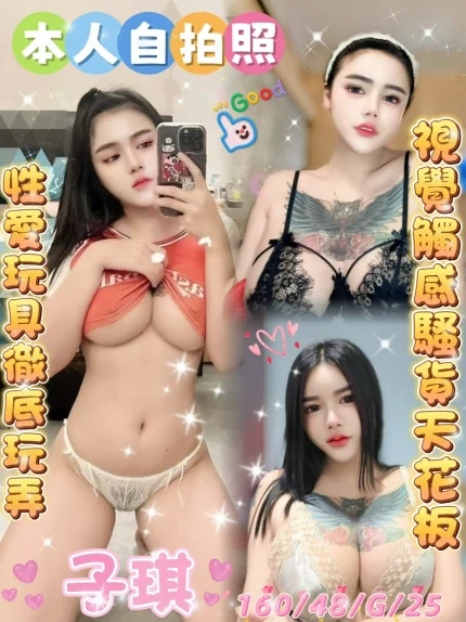 雲林定點茶-子琪