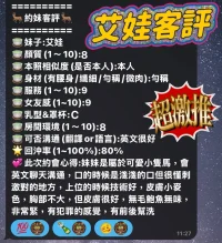 台中定點茶-艾娃：圖片 6