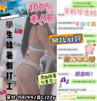 台中外送茶-黛比：圖片 4