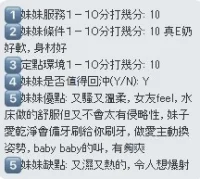 新竹定點茶-香香：圖片 8