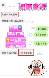 台東定點茶-奶優：圖片 2