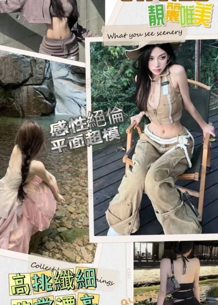 高雄外送茶-袁依露