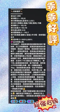 高雄定點茶-乖乖：圖片 9