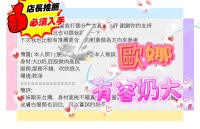 台中定點茶-歐娜：圖片 4