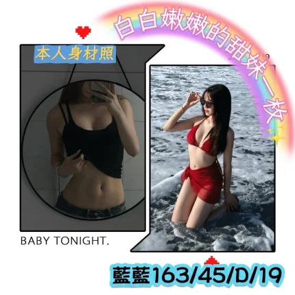 台中外送茶-藍藍