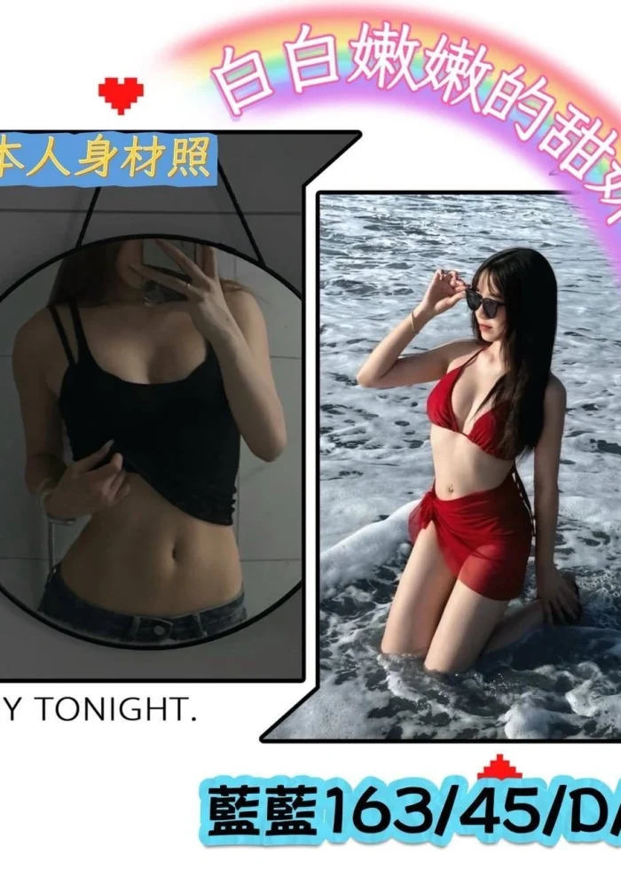 台中外送茶-藍藍