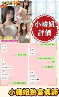 台南定點茶-小韓妞：圖片 10