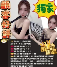 苗栗定點茶-白可熙：圖片 2