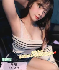 台中定點茶-馨瑤：圖片 2