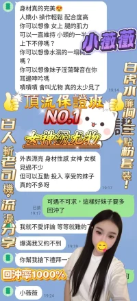 高雄定點茶-小薇薇：圖片 3