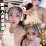 高雄定點茶-奶香