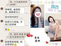 台北定點茶-露西：圖片 2