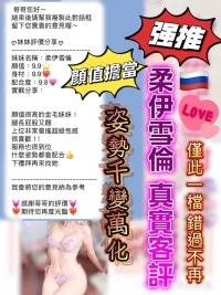 桃園定點茶-柔伊雪倫：圖片 2