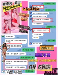 台中定點茶-香奈兒：圖片 7