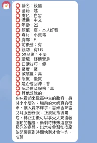 新竹定點茶-筱墨：圖片 4