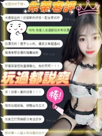 台中定點茶-朱蒂：圖片 13